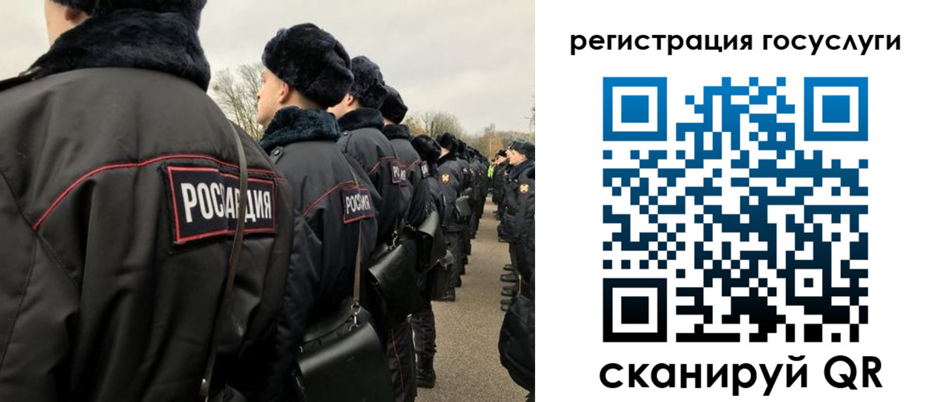 временная регистрация гарантия в Бокситогорске