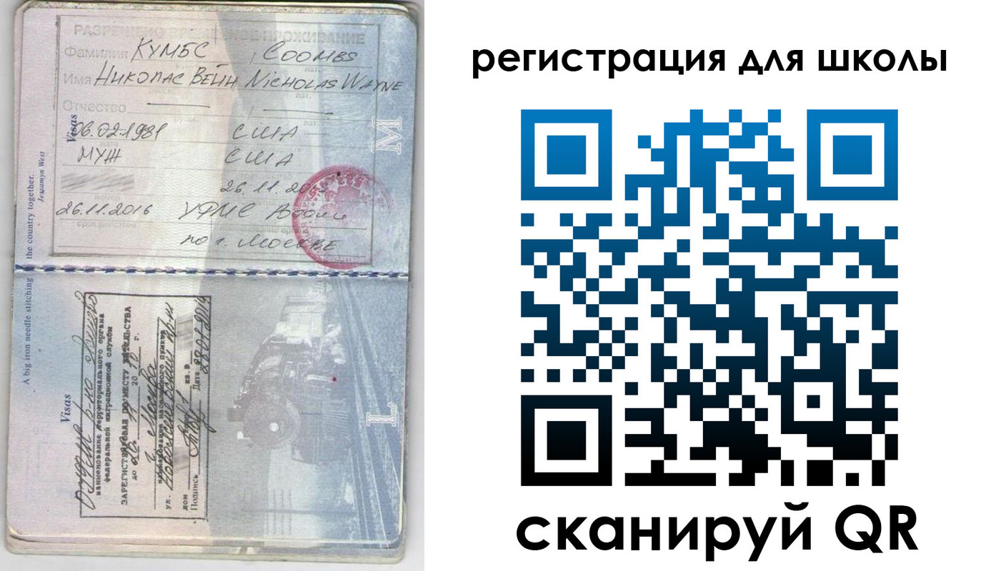 прописка иностранных граждан в Бокситогорске